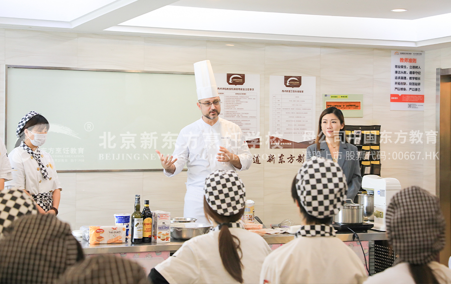 欧美潮喷操逼北京新东方烹饪学校-学生采访